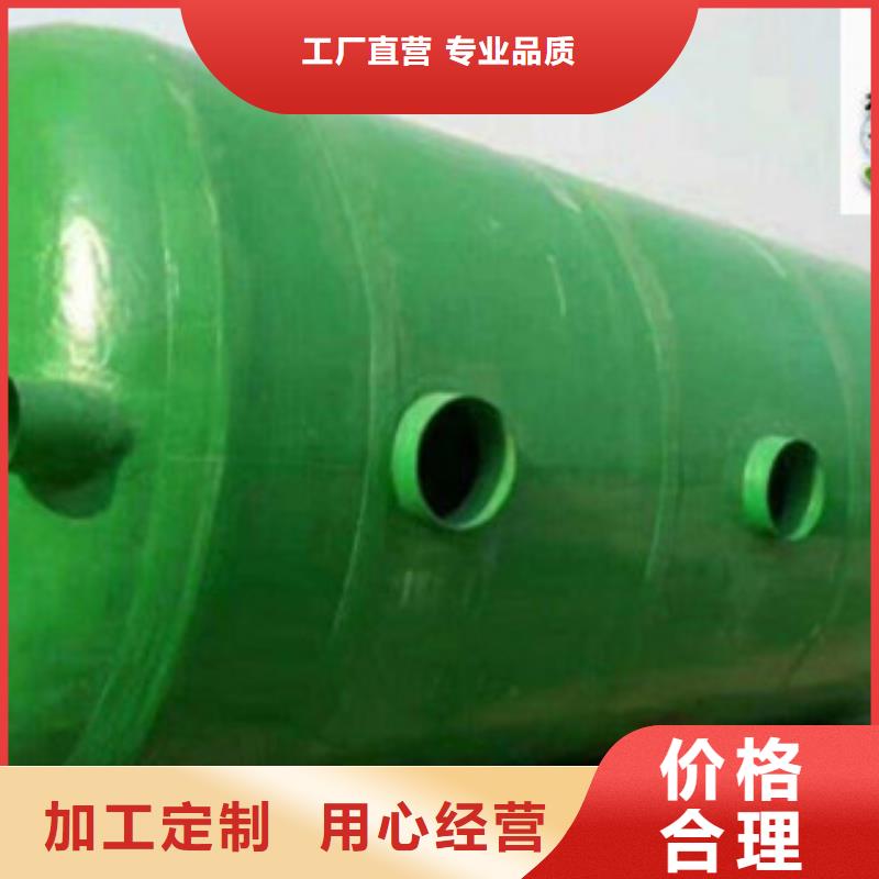 【玻璃钢化粪池】-电缆保护管多种优势放心选择适用场景