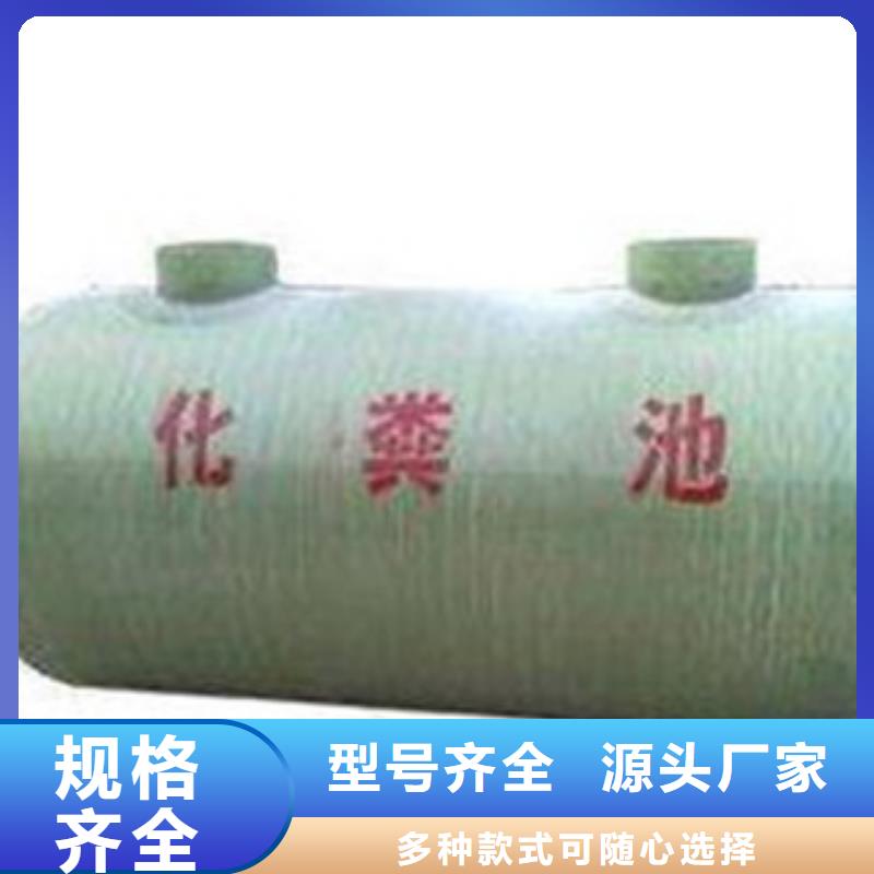 玻璃钢化粪池_玻璃钢阳极管精挑细选好货当地公司