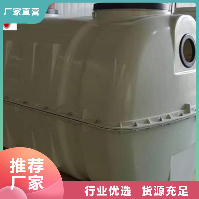 玻璃钢化粪池玻璃钢储罐实力优品本地品牌