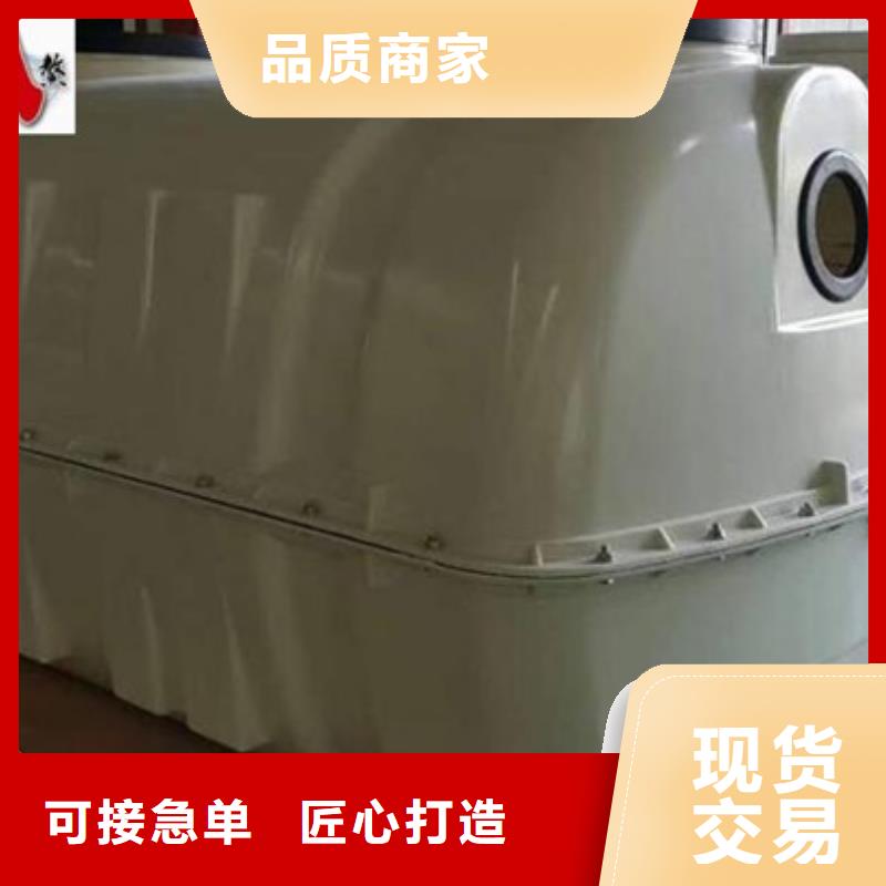 【玻璃钢化粪池】玻璃钢模压拥有核心技术优势本地经销商