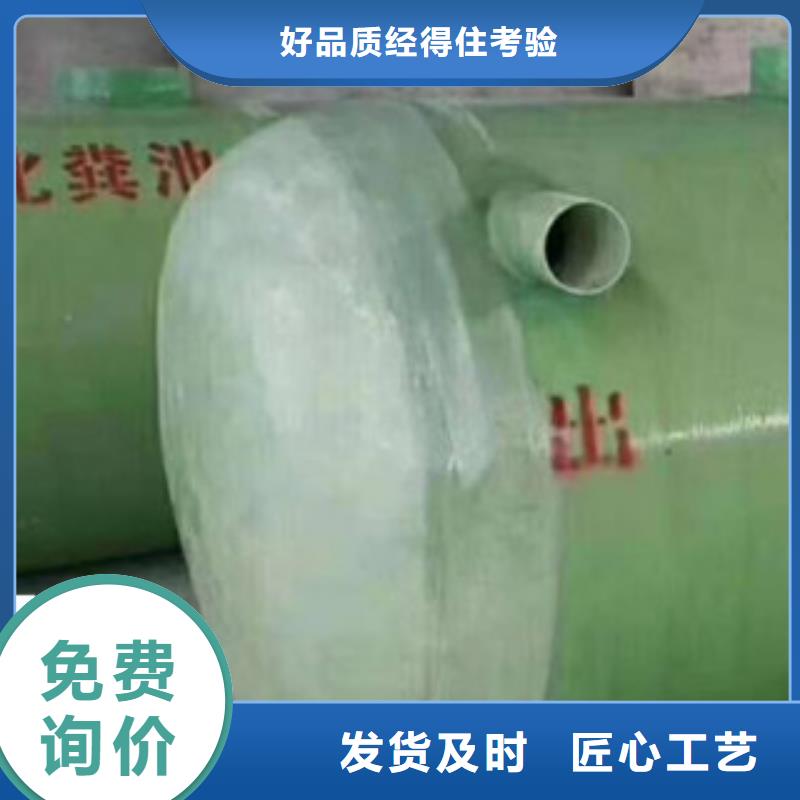 玻璃钢化粪池玻璃钢净化塔源头实体厂商符合标准