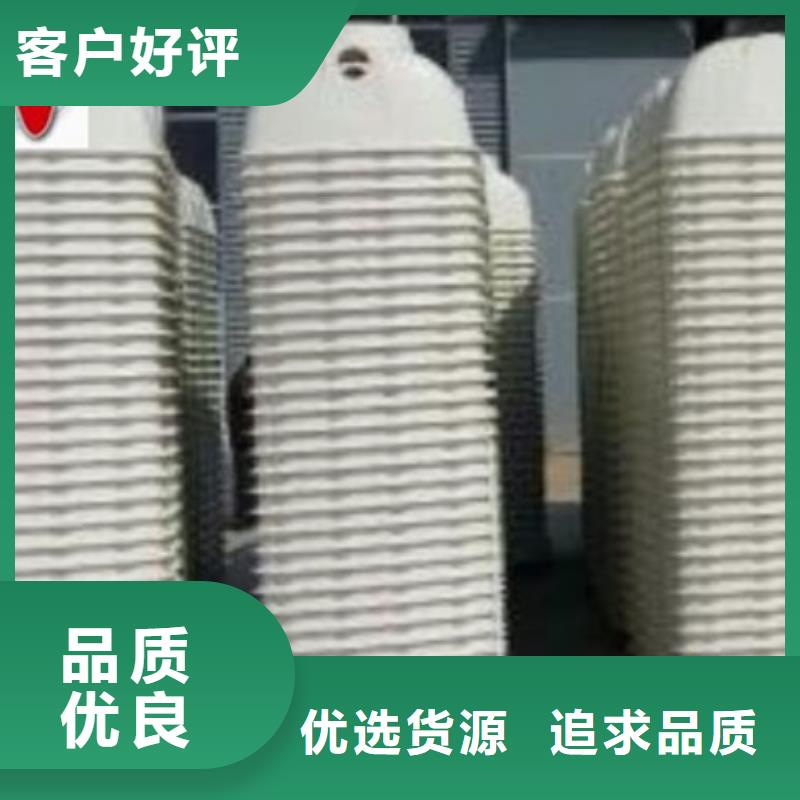 玻璃钢化粪池活性炭吸附塔严选材质严选好货