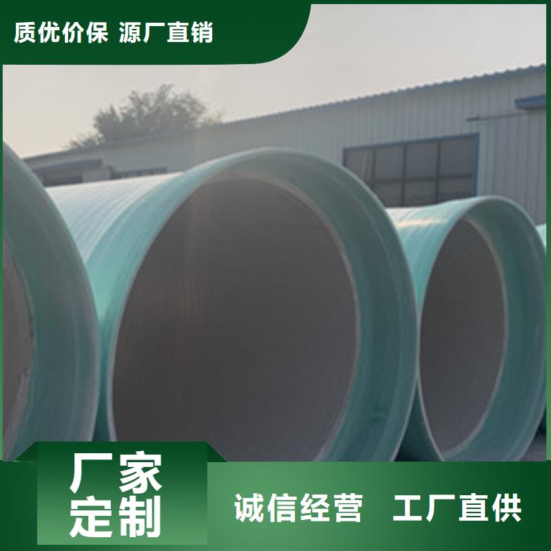 纤维增强衬塑复合管KCGC型纤维增强衬塑复合管价格透明快速发货