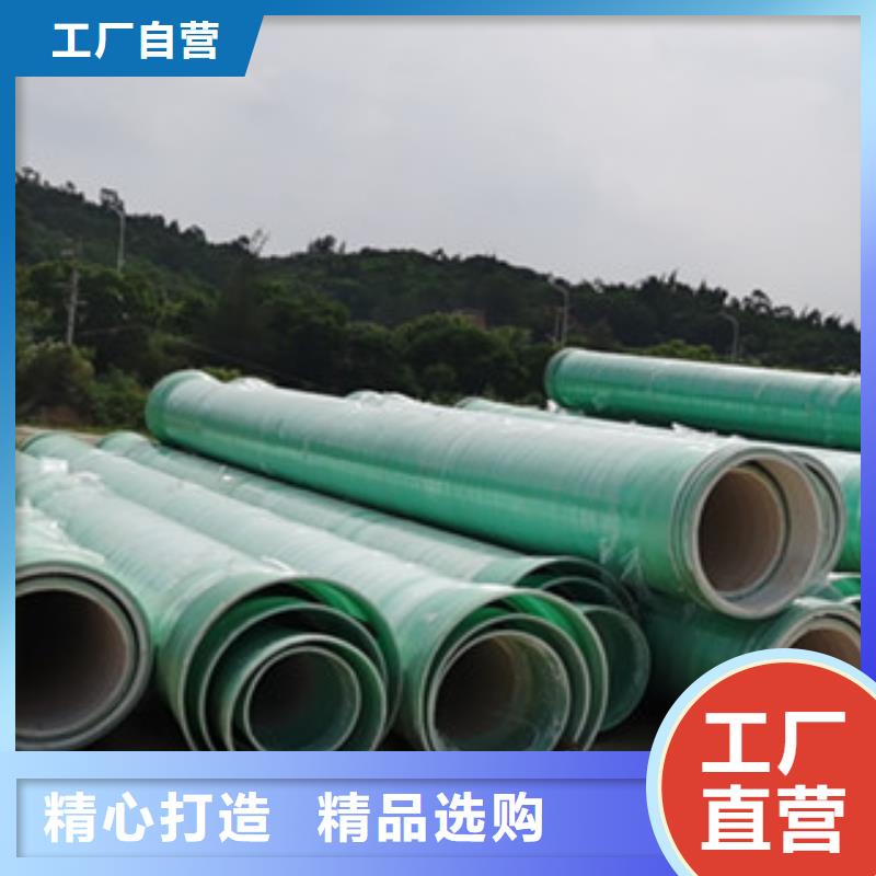 纤维增强衬塑复合管玻璃钢夹砂管道厂家工艺先进供货及时