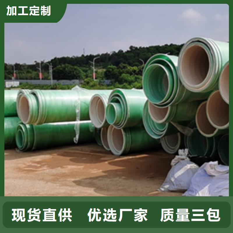 纤维增强衬塑复合管玻璃钢夹砂管道厂家现货供应优质材料厂家直销