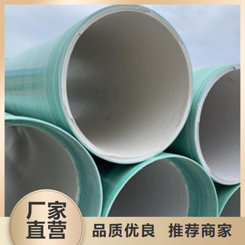 纤维增强衬塑复合管KCGC型纤维增强衬塑复合管好货直供经验丰富质量放心