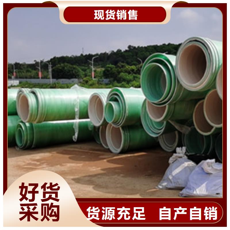 【纤维增强衬塑复合管,洗涤塔对质量负责】出厂价