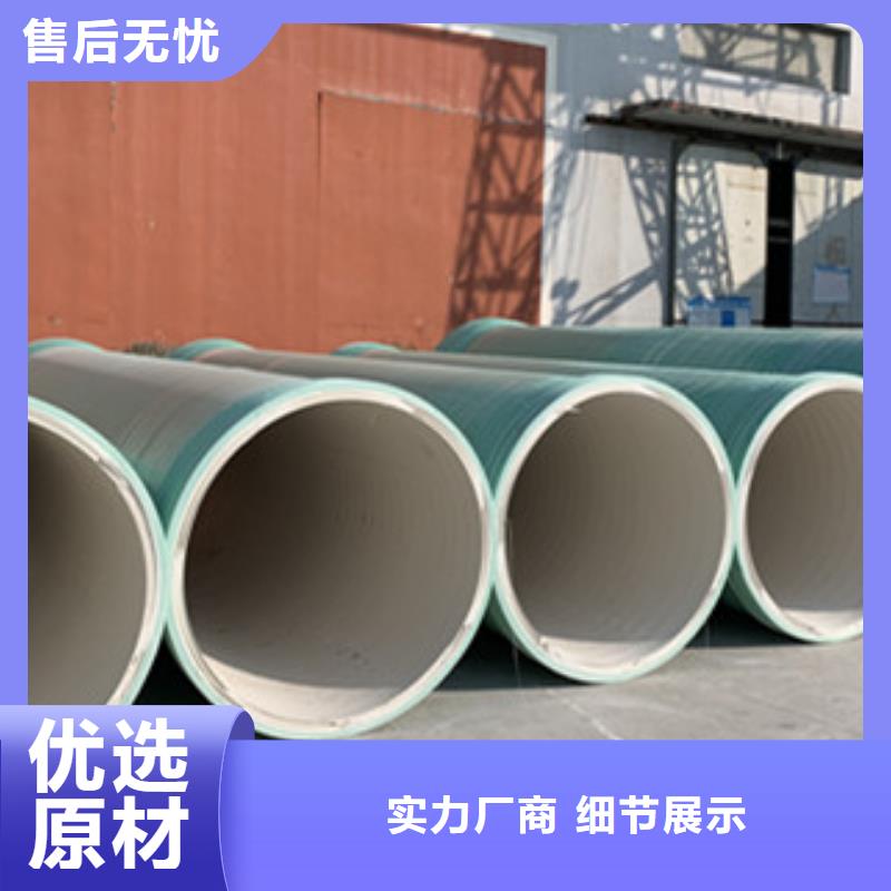 纤维增强衬塑复合管,KCGC型纤维增强衬塑复合管贴心服务当地供应商