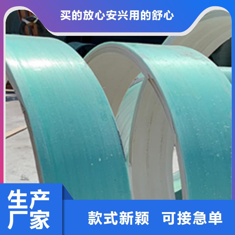 纤维增强衬塑复合管,玻璃钢净化塔生产厂家用途广泛