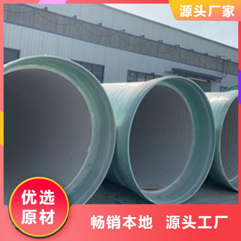 纤维增强衬塑复合管_洗涤塔精工打造为您精心挑选