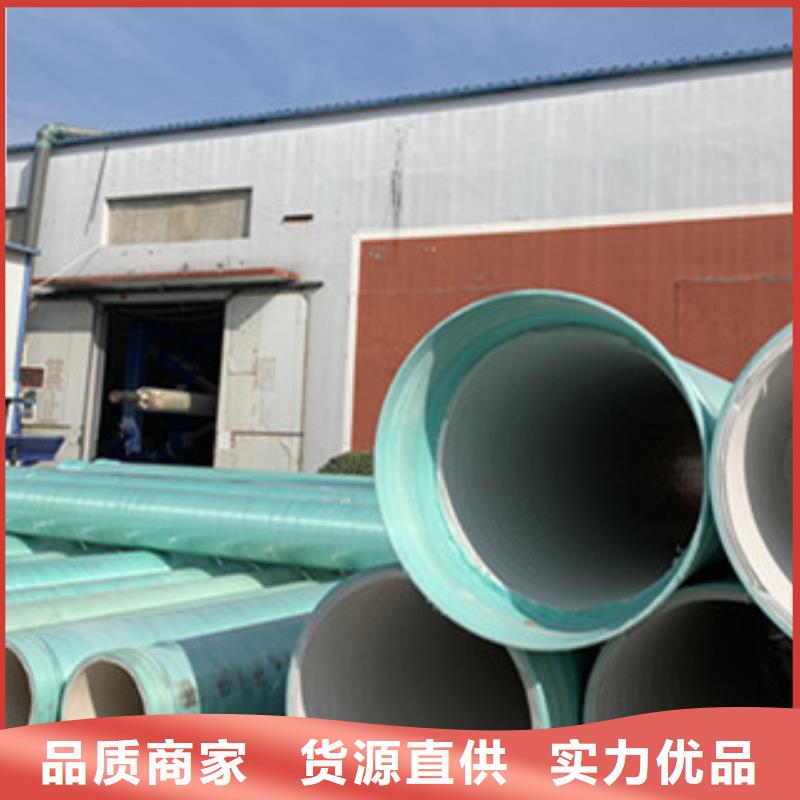 纤维增强衬塑复合管用的放心批发商