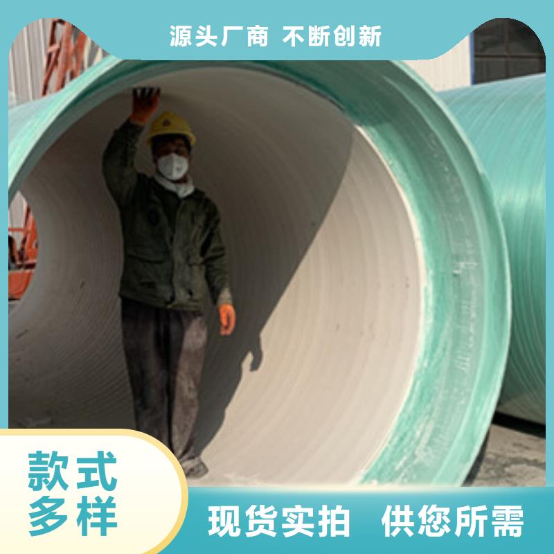 纤维增强衬塑复合管模压化粪池直销厂家高品质诚信厂家