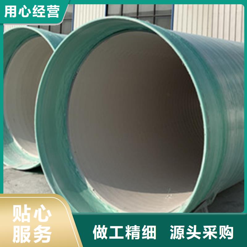 【纤维增强衬塑复合管电缆保护管分类和特点】专注生产N年