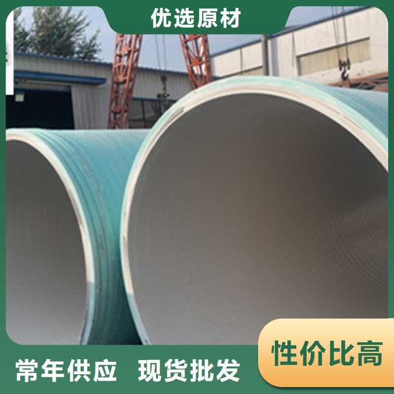 纤维增强衬塑复合管-玻璃钢化粪池专心专注专业当地厂家