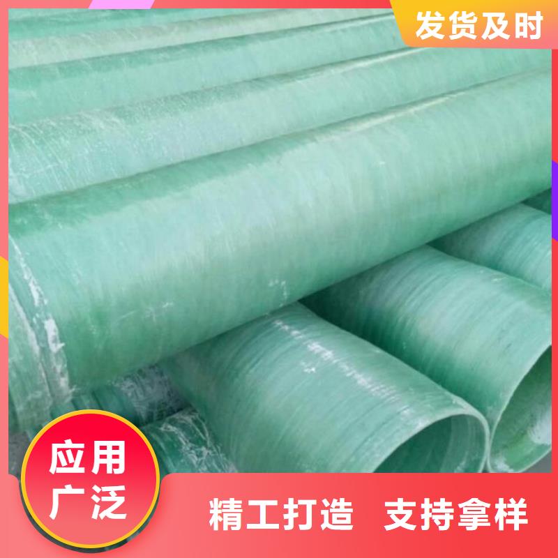 玻璃钢夹砂管夹砂管道品质之选同城经销商