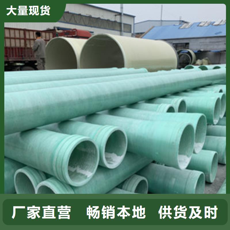 玻璃钢夹砂管玻璃钢一体化泵站随心所欲定制品质保证