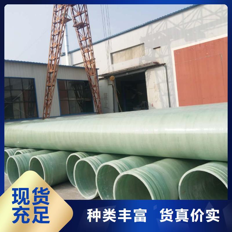 玻璃钢夹砂管玻璃钢夹砂管道好品质经得住考验同城品牌