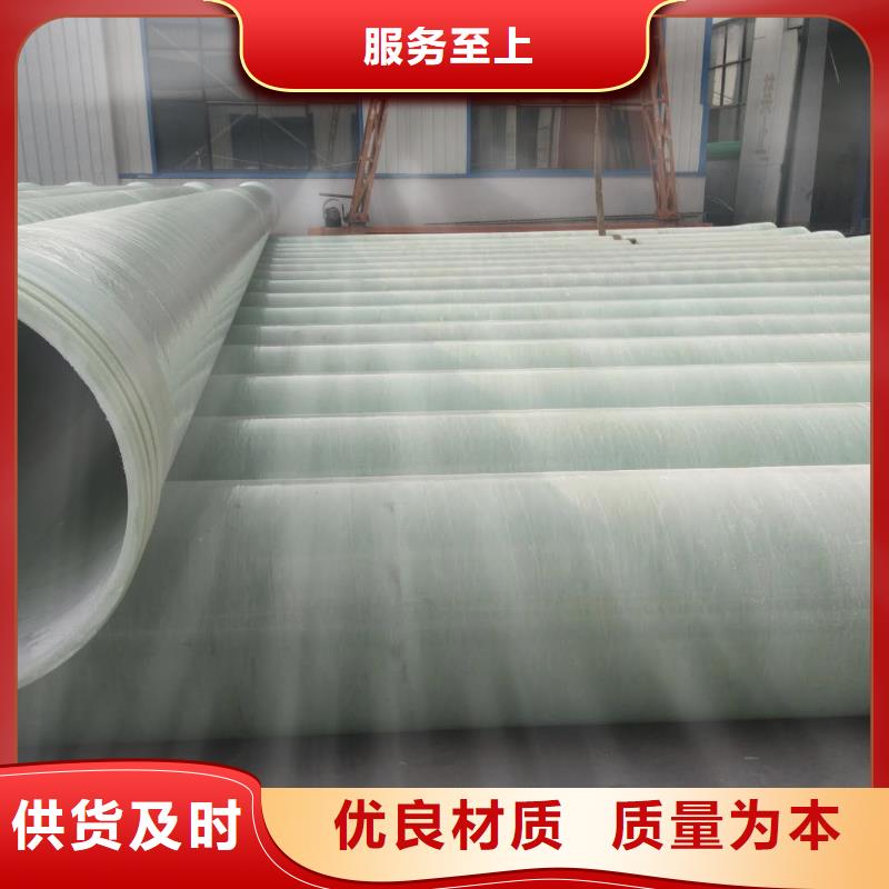 玻璃钢夹砂管KCGC型纤维增强衬塑复合管多年实力厂家同城品牌