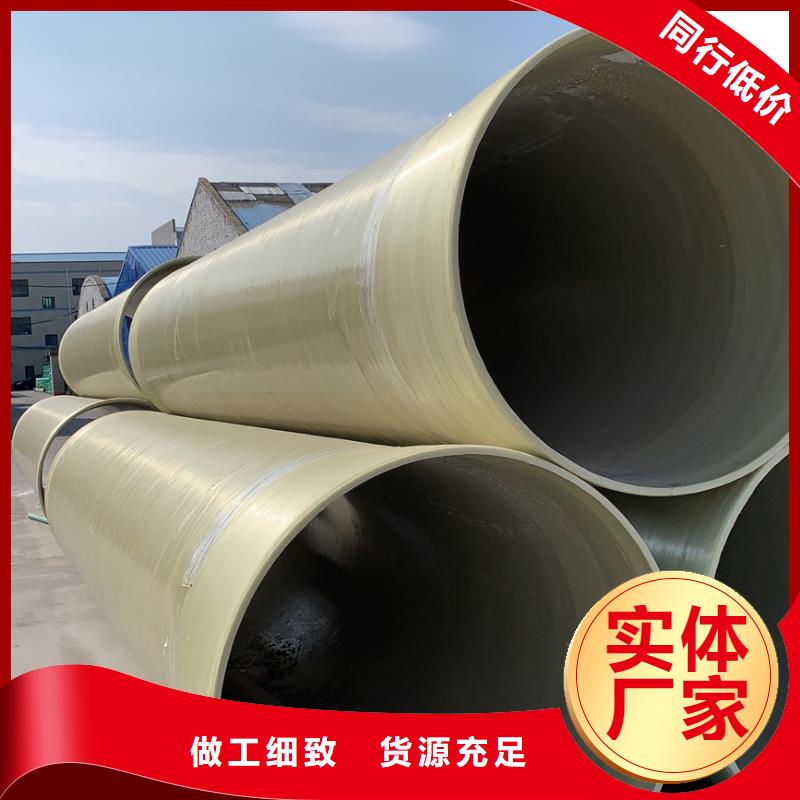 玻璃钢夹砂管_FEP/PVC纤维增强缠绕管价格地道精心打造