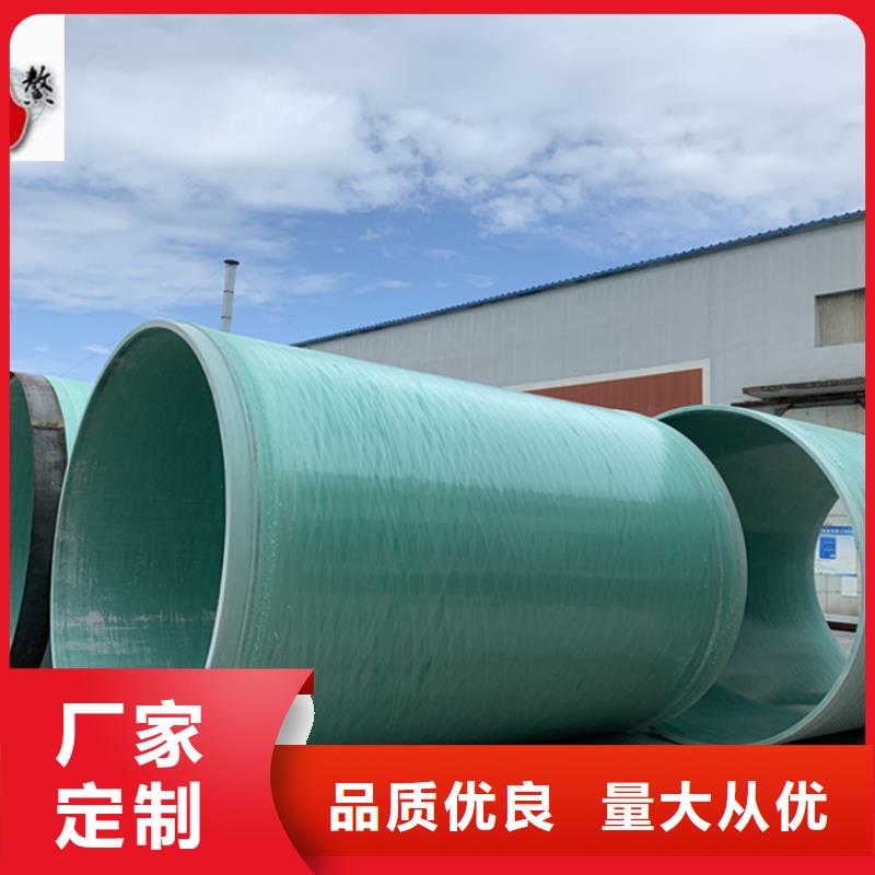 玻璃钢夹砂管脱硫塔精挑细选好货拒绝伪劣产品