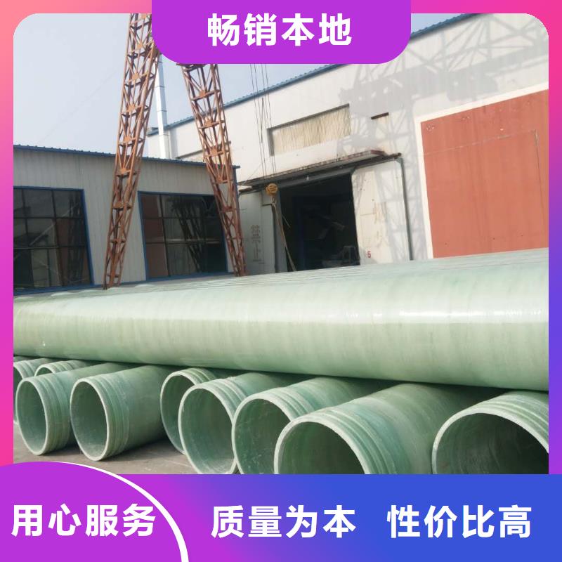 玻璃钢夹砂管-洗涤塔采购一站式采购商