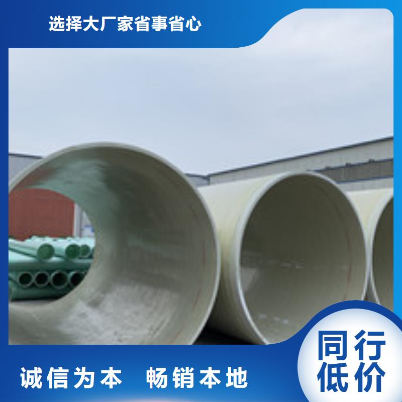 玻璃钢夹砂管玻璃钢冷却塔专业品质当地服务商
