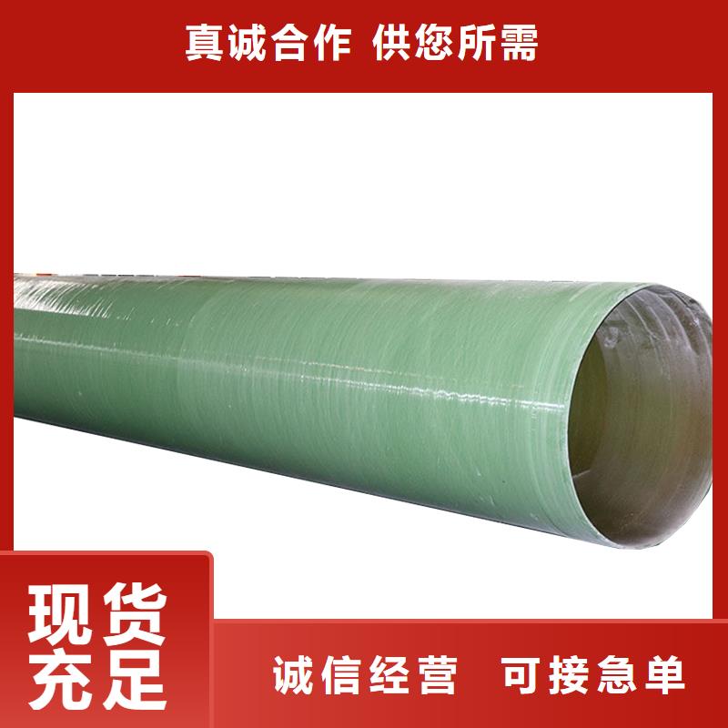 玻璃钢夹砂管玻璃钢一体化泵站专业的生产厂家现货齐全售后无忧