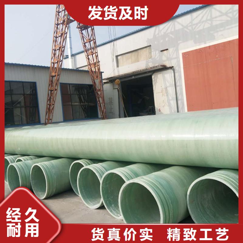 玻璃钢夹砂管FEP/PVC纤维增强缠绕管大量现货供应精工制作