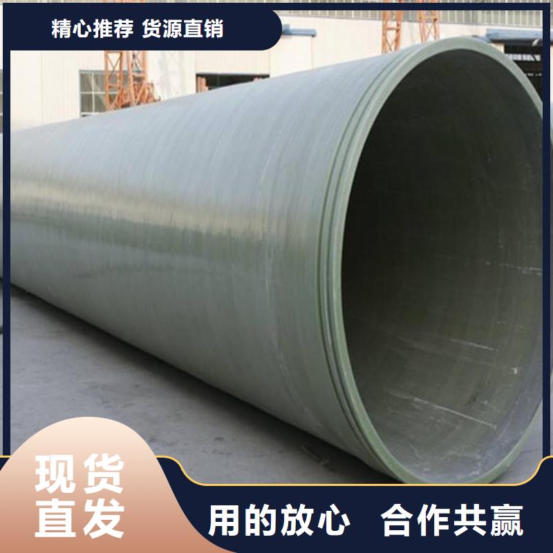 玻璃钢夹砂管纤维增强衬塑复合管质量为本当地厂家