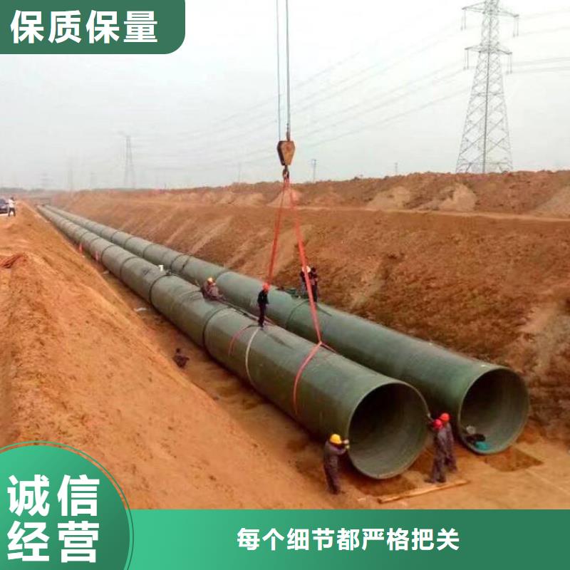 玻璃钢夹砂管纤维增强衬塑复合管库存齐全厂家直供当地公司