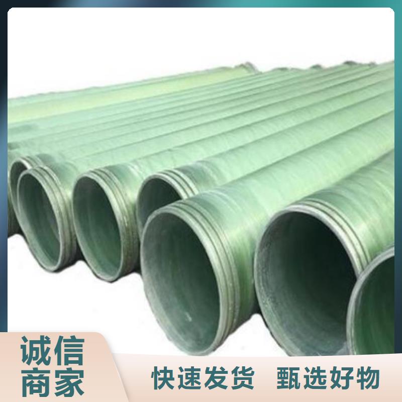 玻璃钢夹砂管-玻璃钢冷却塔源头把关放心选购同城制造商