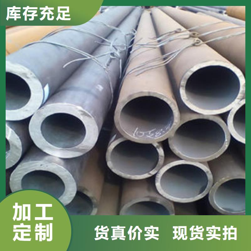 厚壁钢管【零切钢管】购买的是放心应用范围广泛