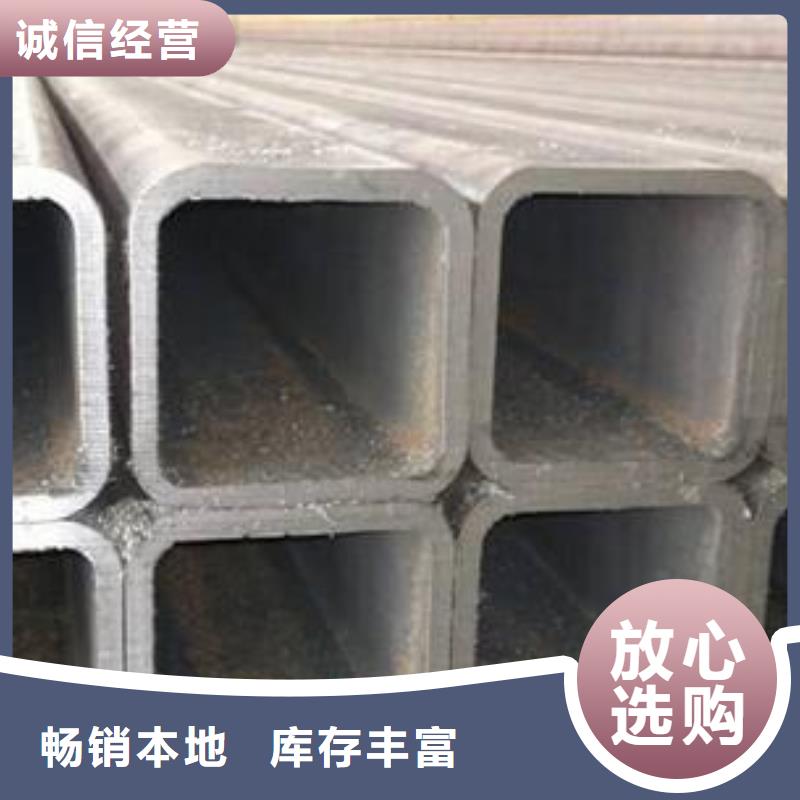 无缝方矩管【不锈钢管】放心选购同行低价