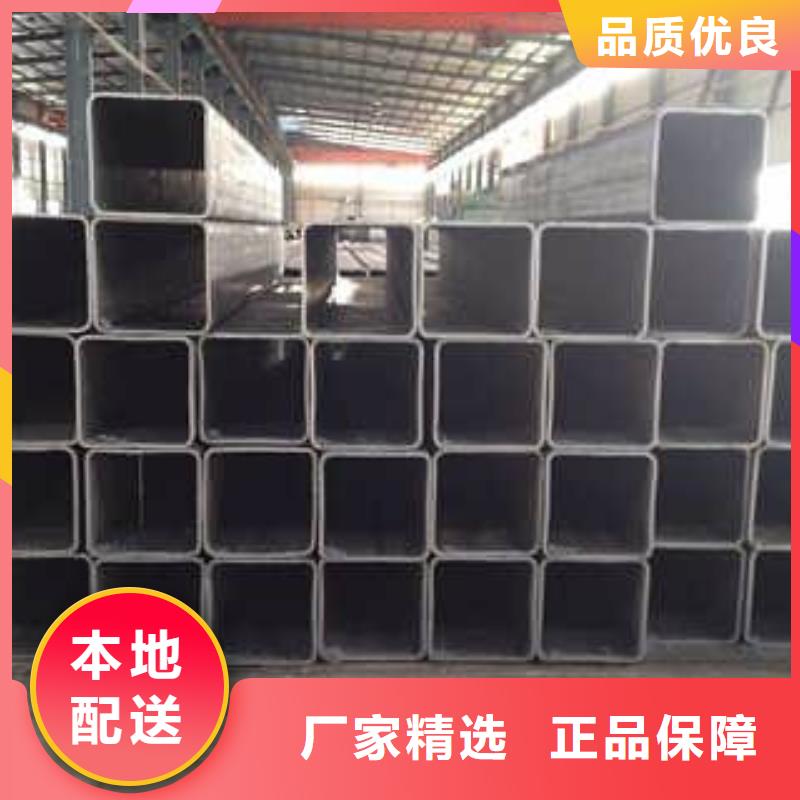 无缝方矩管-厚壁钢管好货采购当地服务商