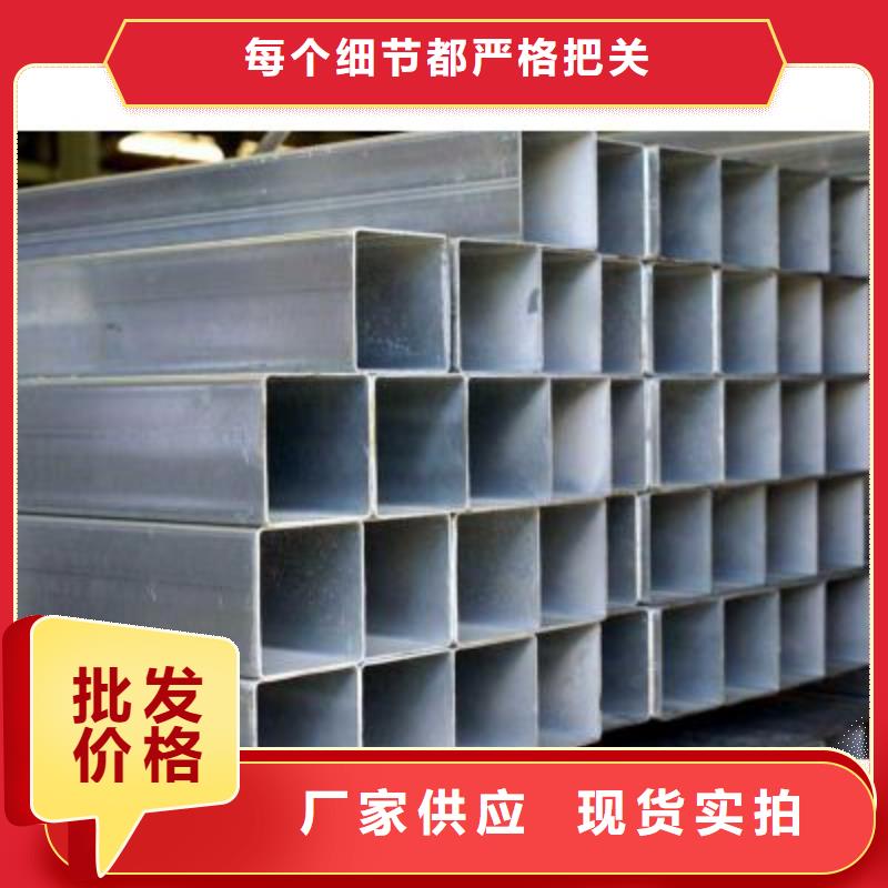 无缝方矩管_厚壁钢管价格低专注品质