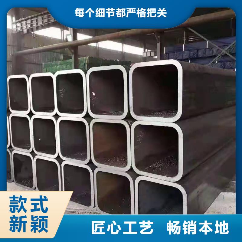 无缝方矩管【Q355C方矩管】工厂批发货源足质量好