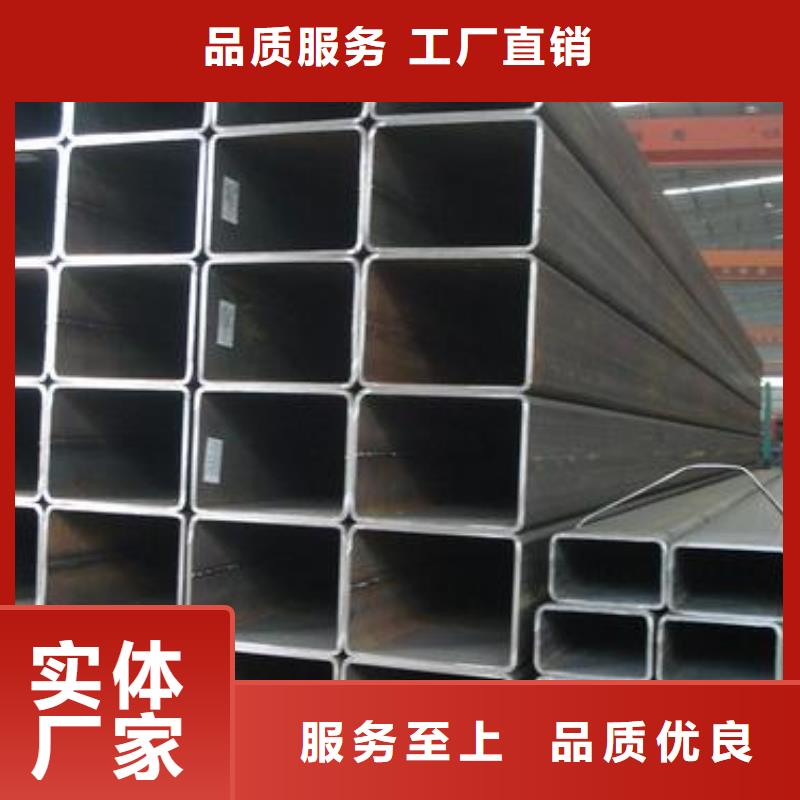无缝方矩管零切钢管好品质选我们用途广泛