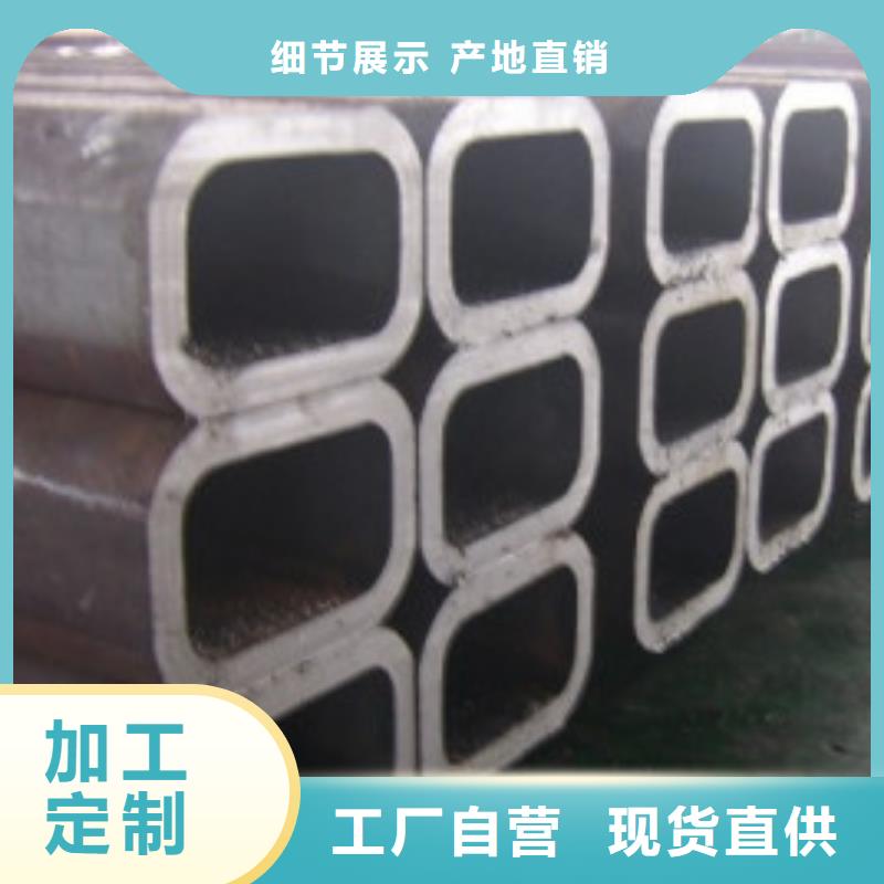 无缝方矩管厚壁钢管用心做品质材质实在