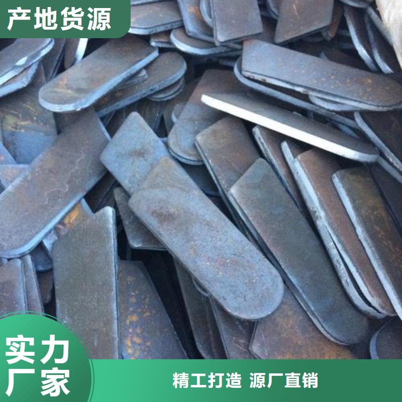 冲压件冷拔异型钢管厂家直销直供同城供应商