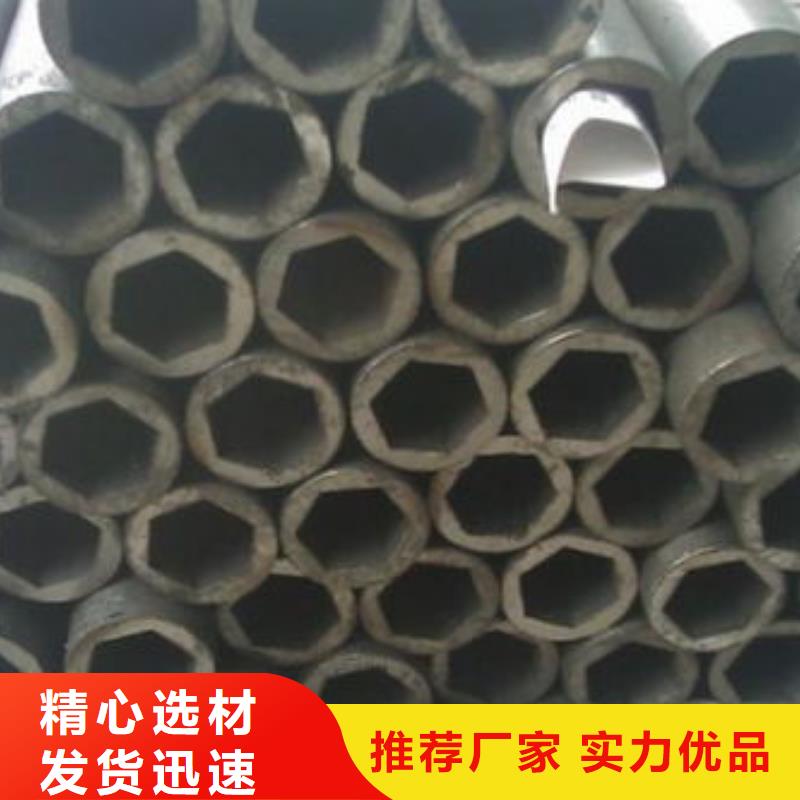 精密钢管,精密管拒绝伪劣产品全品类现货