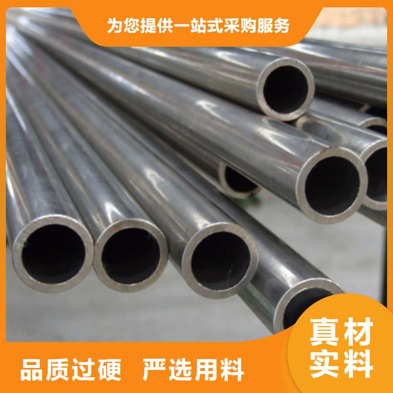 【精密钢管大口径无缝钢管多种优势放心选择】专注产品质量与服务