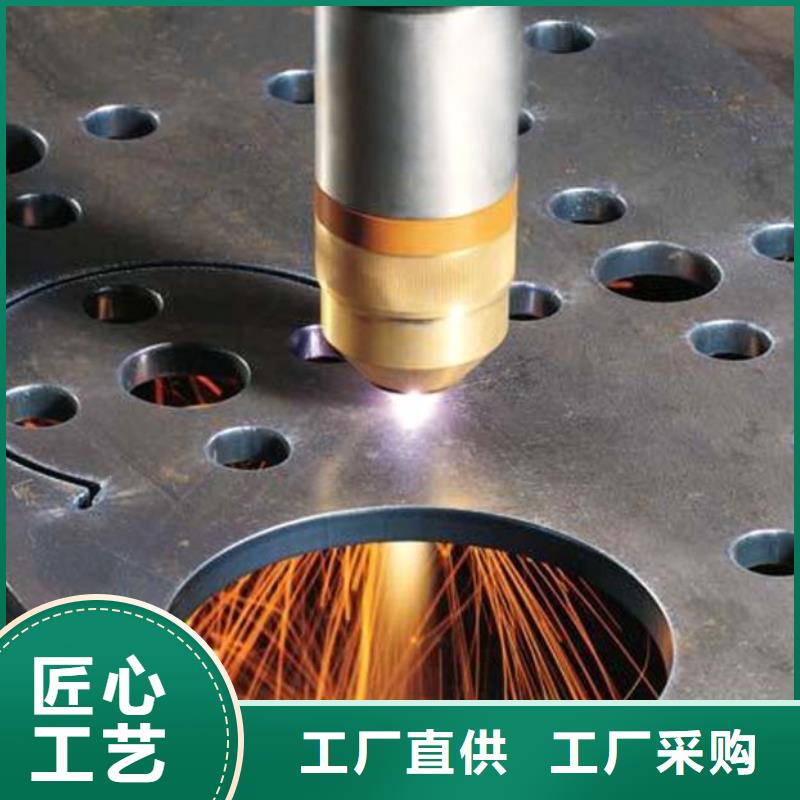 激光切割打孔钢板折弯_厚壁钢管品质商家型号齐全