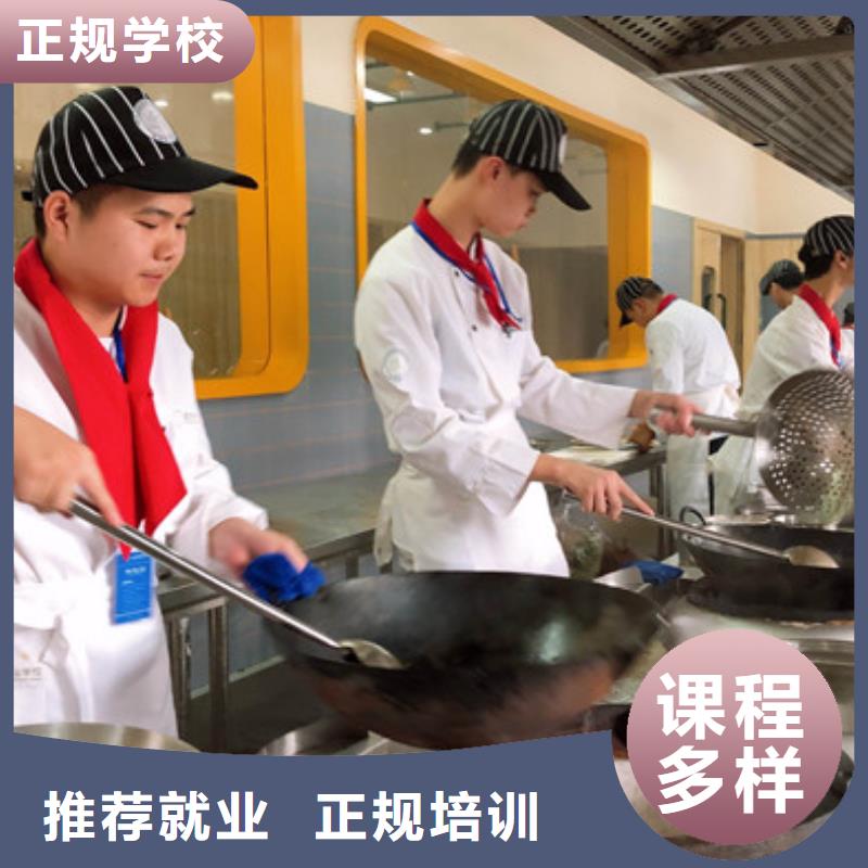 学厨师烹饪的费用是多少|烹饪培训学费多少钱|学厨师工作好找吗就业前景好