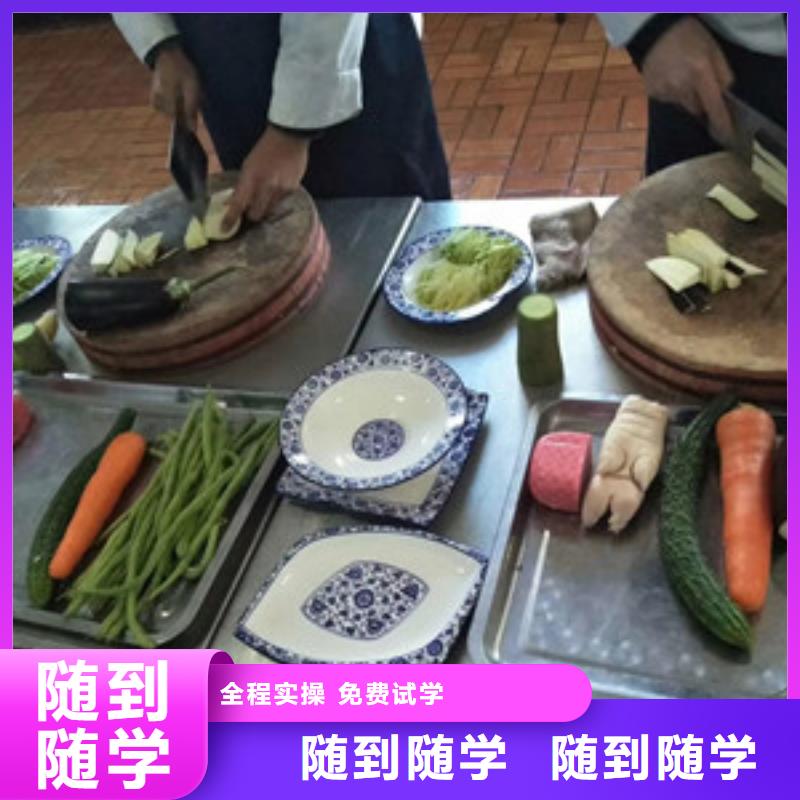 【厨师培训】计算机培训指导就业正规培训