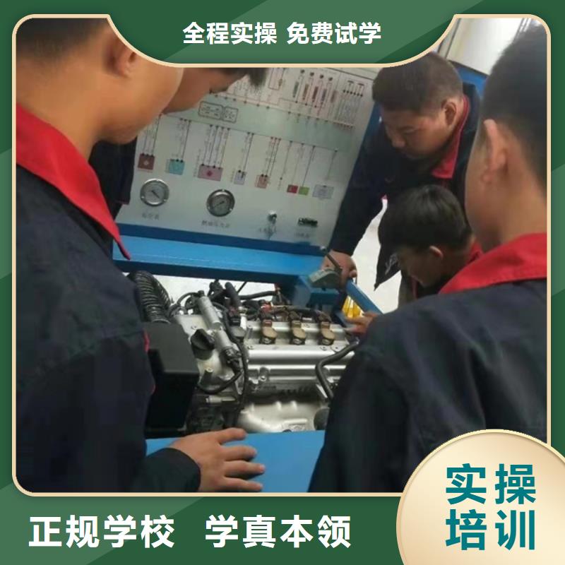 学汽车修理的技校哪家好|不学文化课的汽修学校|技能+学历