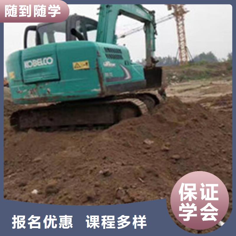 挖掘机培训哪里能学数控车床编程机加工学真本领同城生产厂家