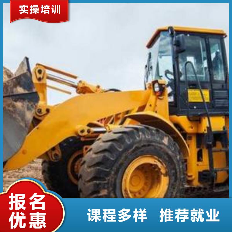 装载机培训汽车钣金喷漆培训就业快就业