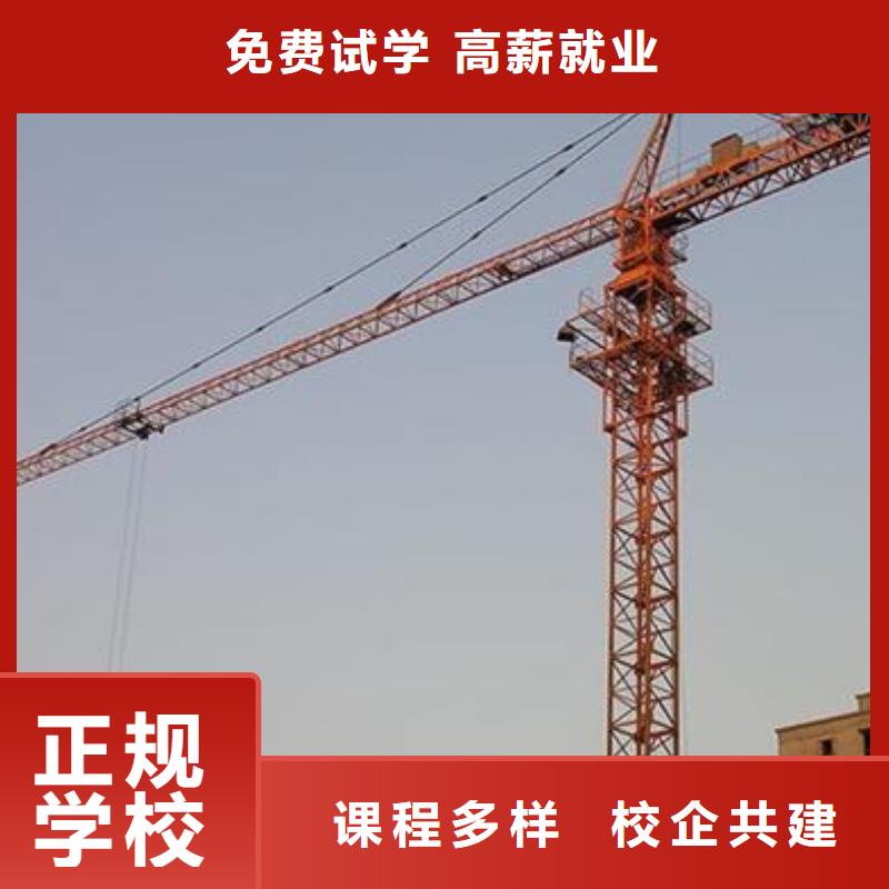 塔吊叉车培训-汽车维修培训理论+实操高薪就业