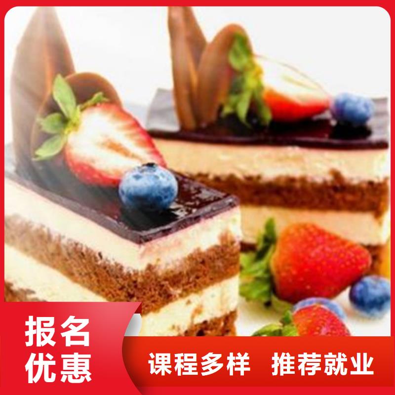 中西糕点培训,哪里有新能源汽修培训高薪就业师资力量强