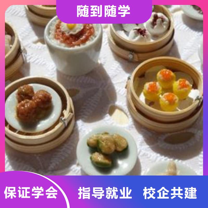 中西面点培训-【学新能源汽修学费多少钱】全程实操当地供应商